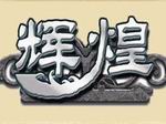 �Ի�