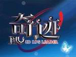 �漣MU