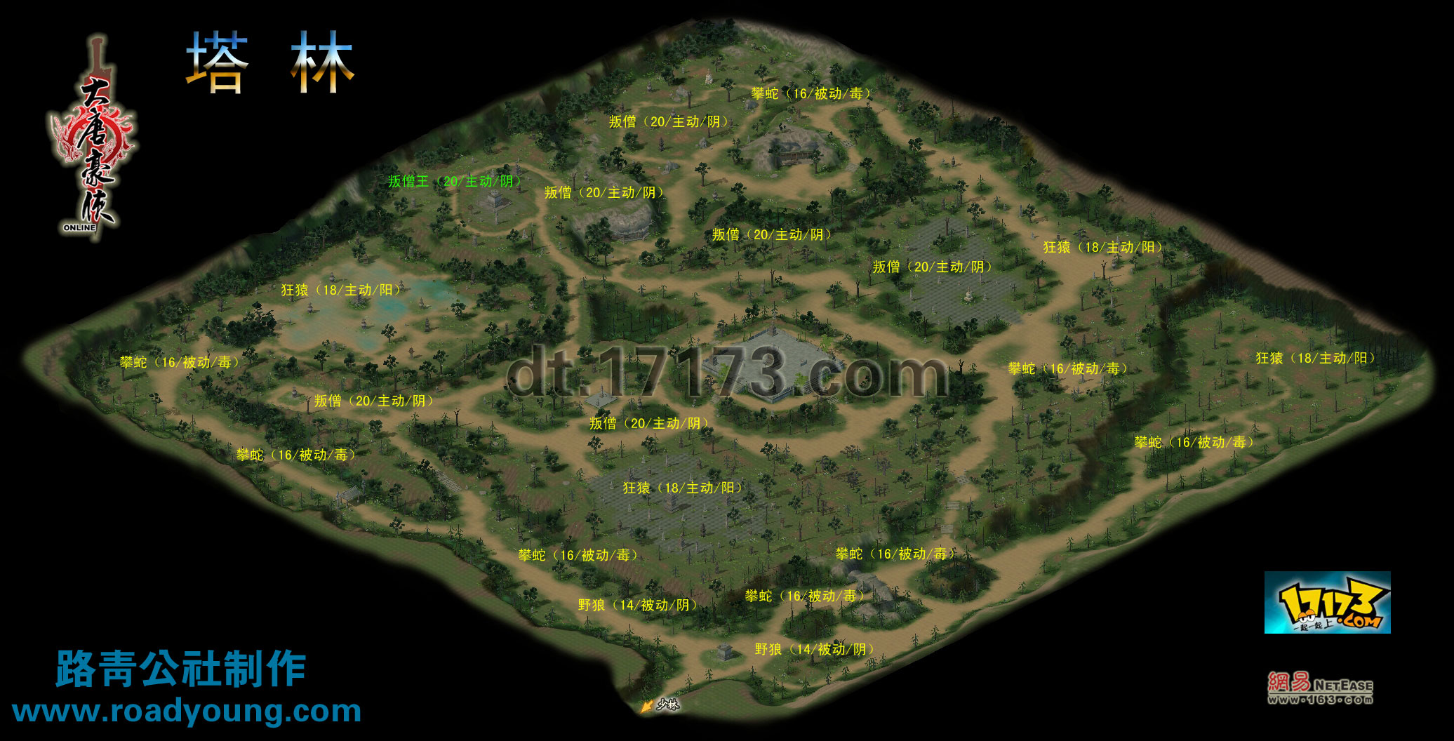 塔林游戏地图
