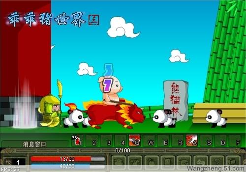 乖乖猪世界3.0_flash游戏下载_乖乖猪世界升级石