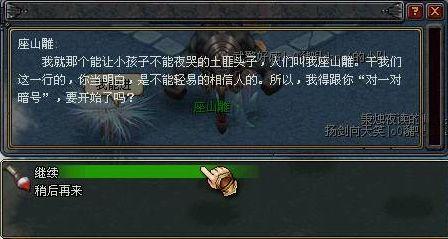 网友贴图