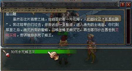 网友贴图