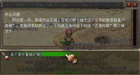 网友贴图