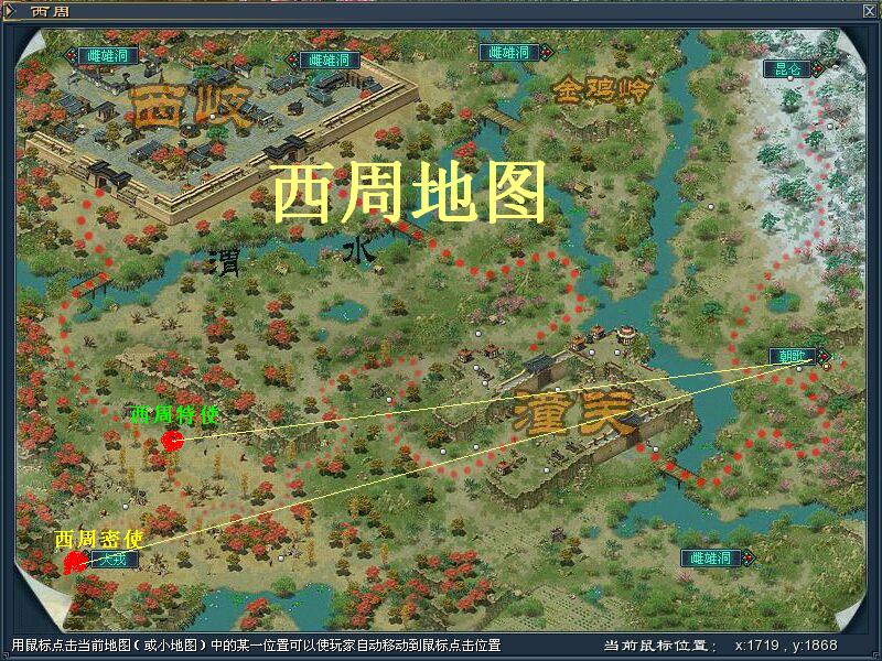 封神榜2-17173.com网络游戏资讯专区