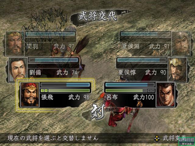 PS2版《三国志11》9月发售__17173.com中国游戏门户站