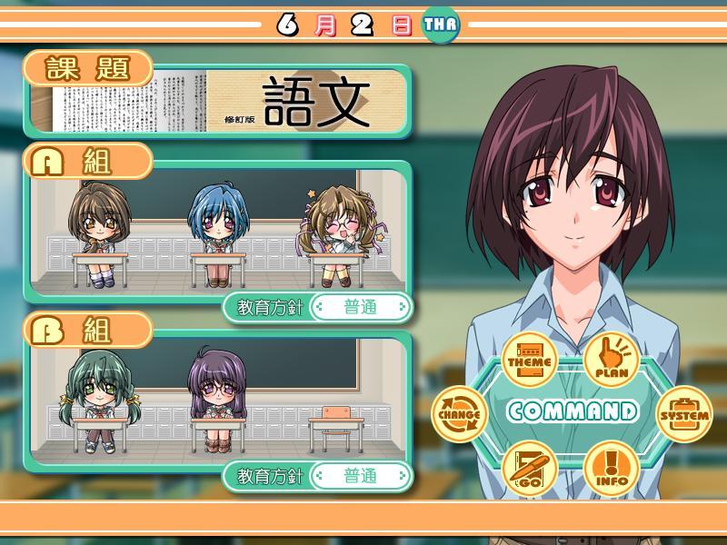 卒业Next Graduation》 纯爱梦幻限定— game.17173.com单机游戏站