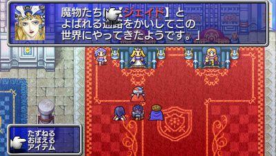 ff2