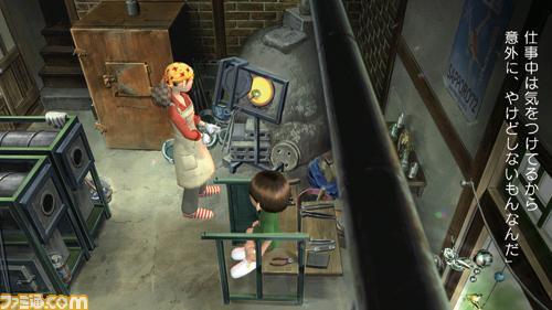 我的暑假3新情报 我的暑假3新情报