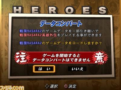 BASARA�½�ɫ