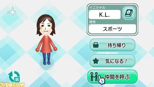 WiiChannel新频道 WiiChannel新频道