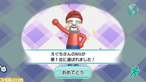 WiiChannel新频道 WiiChannel新频道