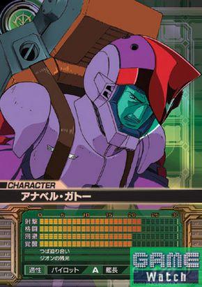 高达 高达