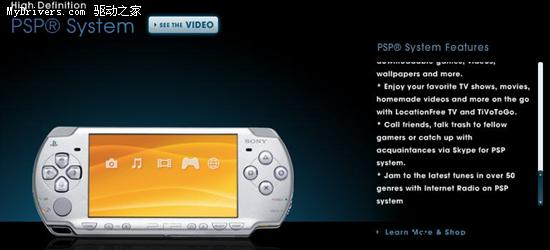 PSP��֧��Skype
