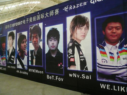 IEF