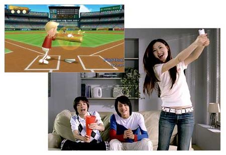 wii wii