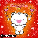 Heart Bear
