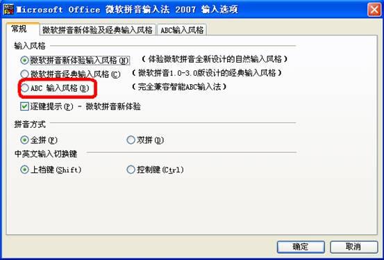 微软智能手表_微软2007收入法