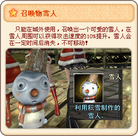 卓越之剑“High圣诞狂欢”绝密预告!