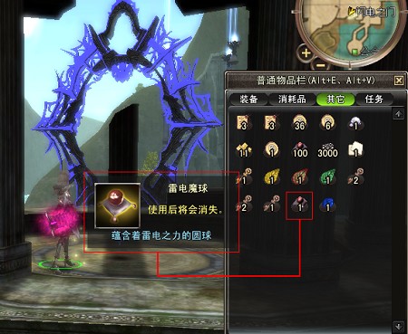 《卓越之剑》惊现巨型神秘迷宫