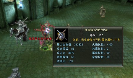 《卓越之剑》惊现巨型神秘迷宫