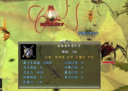 破解巨型蚁后的幻术——挑战梦魔幻境
