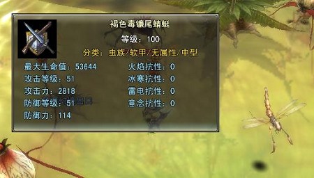 破解巨型蚁后的幻术——挑战梦魔幻境