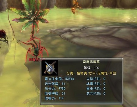 破解巨型蚁后的幻术——挑战梦魔幻境