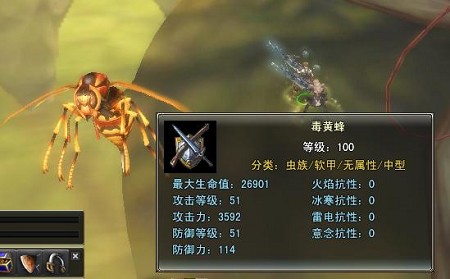 破解巨型蚁后的幻术——挑战梦魔幻境