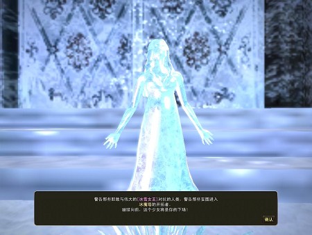 攀登《卓越之剑》世界的极点——冰魔塔
