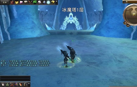 攀登《卓越之剑》世界的极点——冰魔塔