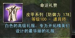 世界BOSS之草原霸主狮鹫