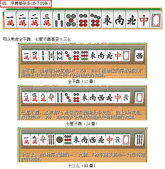 掌声有请时代先锋进来讲讲他当年组建麻将团的事情