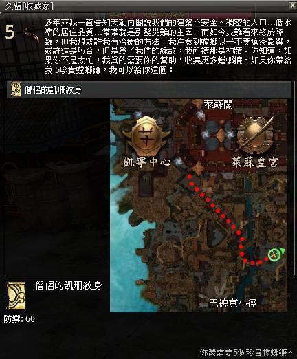 jiuliu.jpg by iNewS