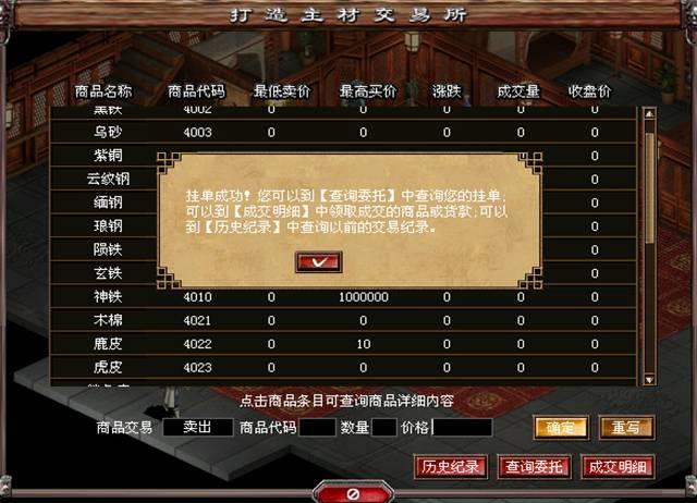 买入3.jpg