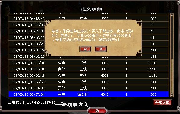 买入56psd.jpg
