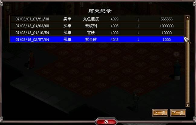 买入9.jpg