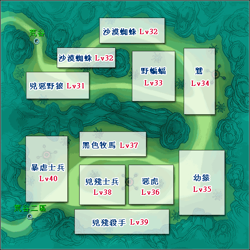 一共6张练功地图,以下就为大家公布这6张地图的怪物分布与怪物属性