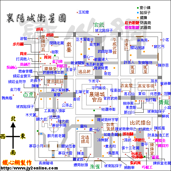 金庸群侠传2.0--游戏地图