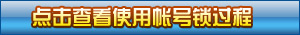 �鿴�ʺ���ʹ�ù���