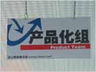 珠海金山_标示牌