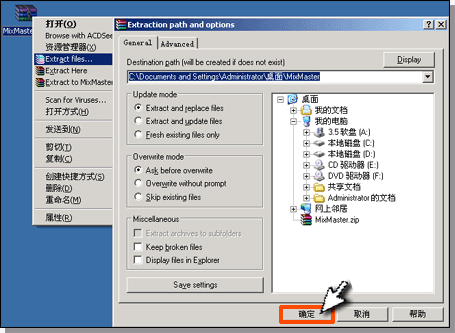 js 调用winrar_js winrar注册算法_jsp调用js方法