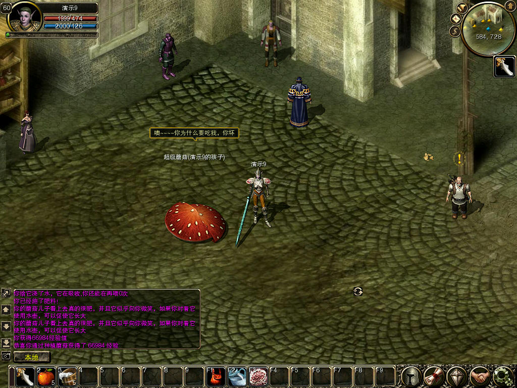 mogu04