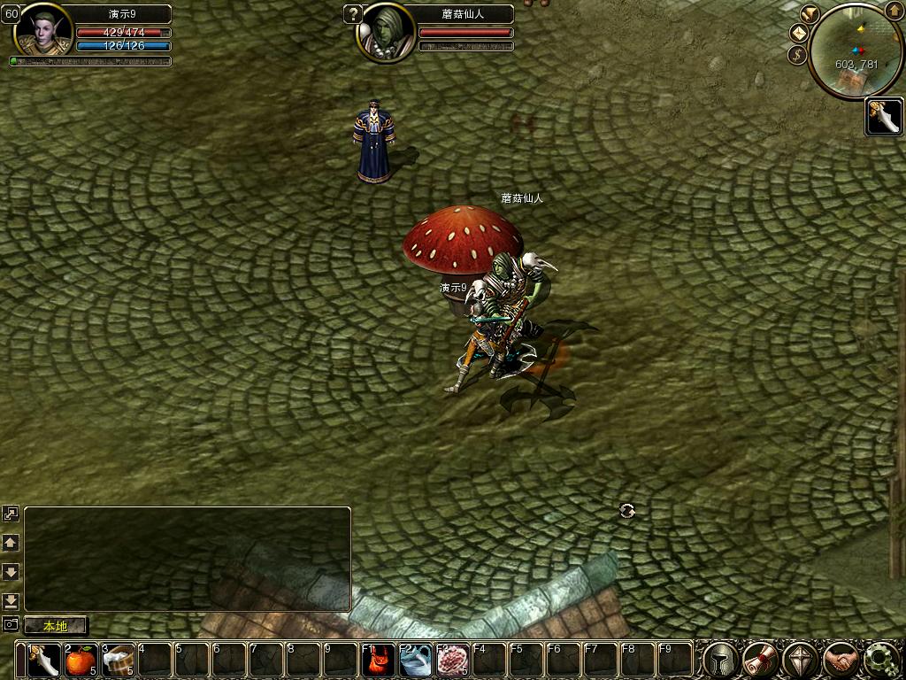 mogu06