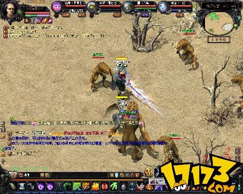 各地图boss真正的坐标图片—17173魔域专区-官方合作站-拒绝外挂,抵制