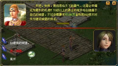 魔域城堡人口怎么弄_魔域 冰封走廊 魔域城堡人口