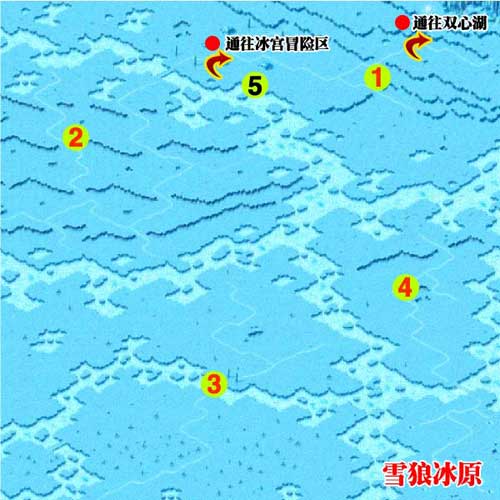 雪狼冰原