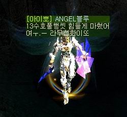 98v版奇迹套装的若干问题解释