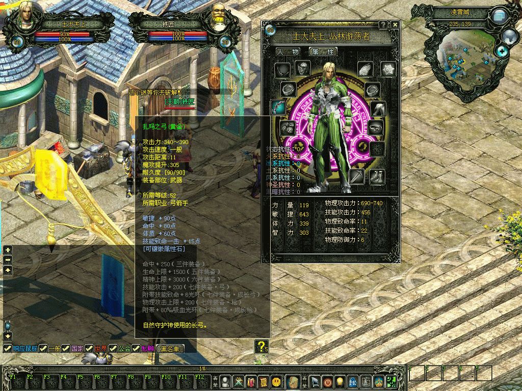 新魔界ol新魔界套装体系成功造就黄金传说
