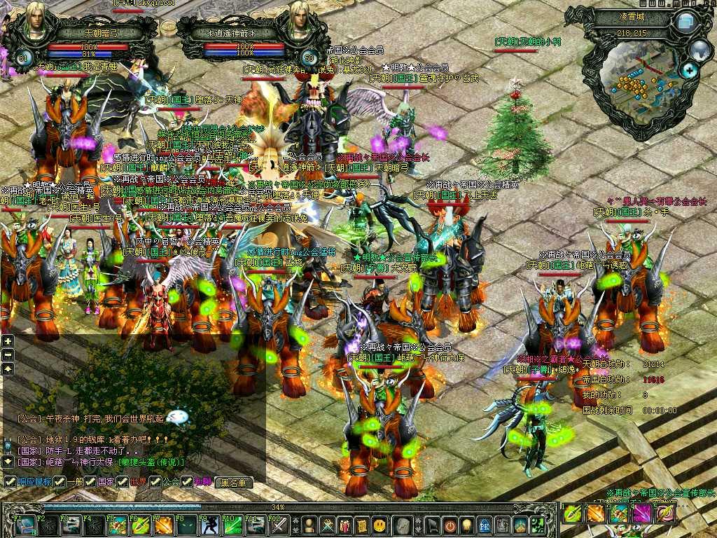新魔界 逆天神器 80级终极技能 新魔界