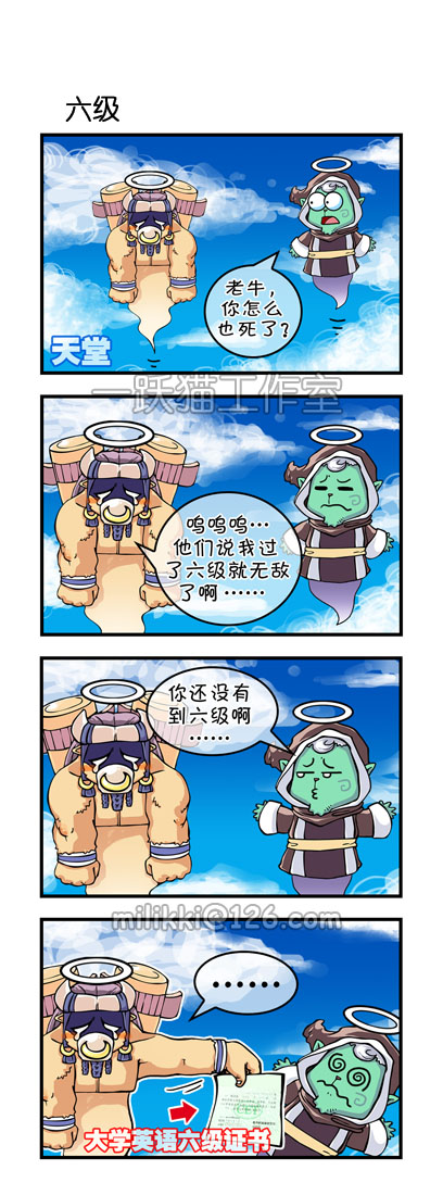 yiyuemao